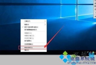 Win10系统电脑任务栏怎么还原？任务栏还原步骤