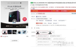 相同性能配置下的电脑，组装电脑比品牌机便宜多少？