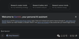 谷歌Gemini突袭ChatGPT，全新升级让AI更懂你！Deep Research人人免费用