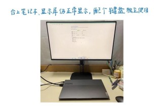 笔记本外接显示器不支持当前的输入时序的解决方法