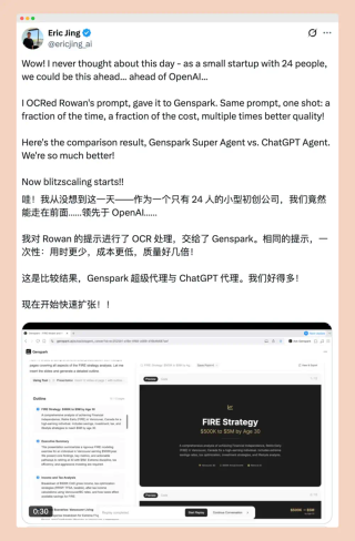 ChatGPT Agent遭暴击，国产AI轮番“公开处刑”