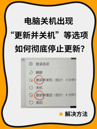 为什么笔记本显示无法完成更新正在撤销？笔记本显示无法完成更新正在撤销的处理办法