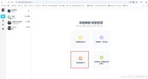 VideoChat – 开源的实时数字人对话系统，首包延迟低至3秒