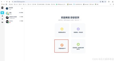 VideoChat – 开源的实时数字人对话系统，首包延迟低至3秒