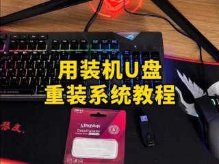 电脑不能开机如何使用U盘重装系统？电脑不能开机使用U盘重装系统的方法
