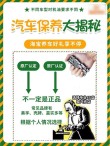 机油闪点高好还是低好