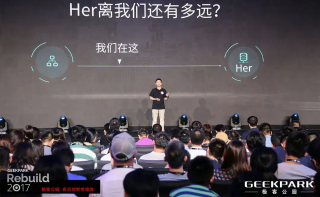 把「Her」装进一张卡里