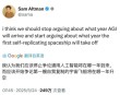 奥特曼否认OpenAI下月部署AGI