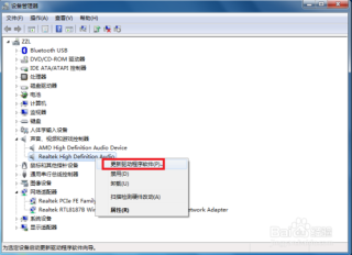 Win7麦克风说话没声音怎么办？Win7麦克风说话没声音解决方法