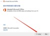 microsoft visual是什么软件 可以卸载吗？