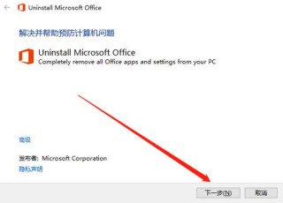 microsoft visual是什么软件 可以卸载吗？