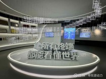 奥比中光荣获机器人传感器创新应用奖