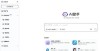 HiCo – 360 AI研究院推出的布局可控AI绘画模型