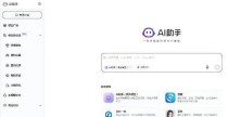 HiCo – 360 AI研究院推出的布局可控AI绘画模型