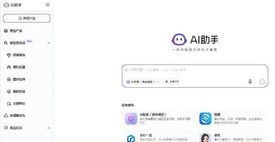 HiCo – 360 AI研究院推出的布局可控AI绘画模型