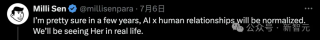 已婚男子「出轨」AI女友，无法自拔！GPT-4o发布在即，年入十亿美金产业爆发 