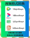 Video-baidu09T1 – 清华联合腾讯推出的视频生成技术