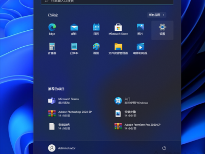 电脑安装完Win11怎么退回Win10？更新Win11如何回退Win10的方法