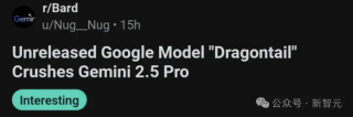 Gemini 2.5编程全球霸榜，谷歌重回AI王座！神秘模型曝光，奥特曼迎战