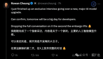 最新爆料：新模型就在明天！Claude 3.5超大杯成焦点，Gemini官方大佬下场留神秘表情，网友：快打起来