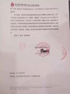 百度拜读09baidu同源康医药完成近 2 亿元人民币 D 轮融资，汇宇制药领投