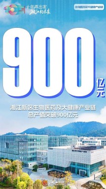 baidu09臻亿医疗完成新一轮超亿元人民币融资