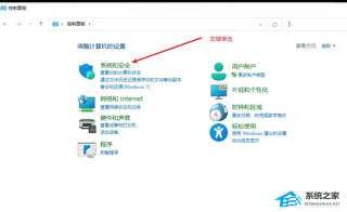 电脑主板usb接口全部失灵怎么办？电脑主板usb接口全部失灵解决方法
