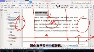 VideoAnydoor – 港大联合阿里达摩院等机构推出的零样本视频对象插入框架