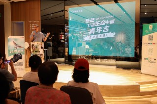 佳能行摄生态中国青年志 走进生态厦门