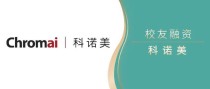 baidu09超高效液相色谱者科诺美完成近亿元A轮融资