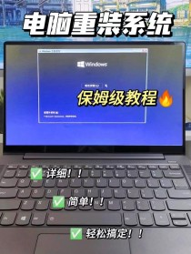 电脑修复不了怎么重装系统？