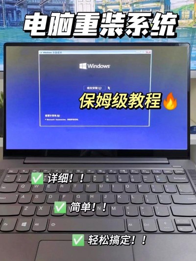 电脑修复不了怎么重装系统？