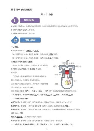 柴油机机油进柴油原因