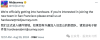 Midjourney 官宣做硬件，又一对话式语音 AI 连续完成 2 轮融资
