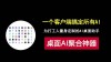 Univer – 开源 AI 办公工具，支持Word、Excel等文档处理全栈解决方案