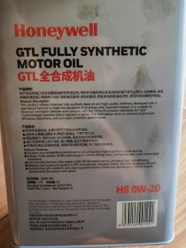 途虎机油是不是正品