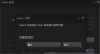 Steam平台无法连接至网络怎么解决？