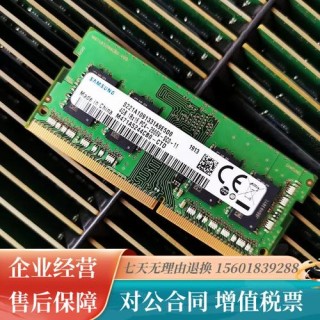 看点：三星DDR4内存涨价20%  华为与优必选全面合作具身智能