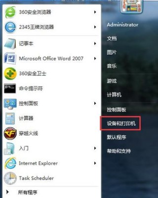 游戏手柄在Win7电脑上怎么使用？游戏手柄在Win7电脑上设置方法