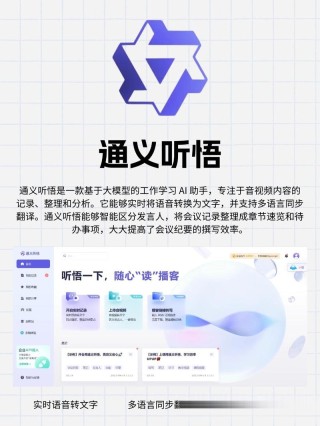 Amurex – 开源AI会议助手，提供实时建议、智能摘要、快速回顾关键信息