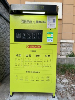 爱回收后端运营领跑行业 数据清除技术国内领先