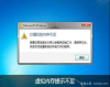 Windows modules installer占用内存过大怎么办？