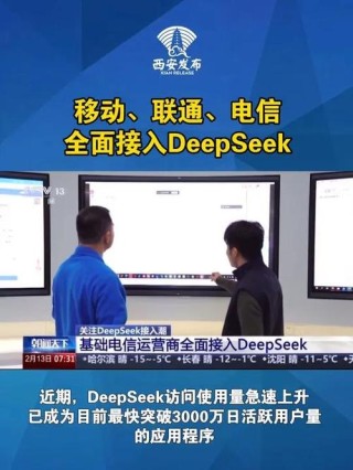 中国手机PC平板未来五年将持续增长 DeepSeek立大功？