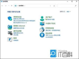 电脑插入耳机检测不到没反应怎么办？