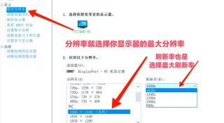 艾尔登法环怎么调用独显？艾尔登法环独立显卡设置教程
