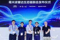 移远通信亮相2025 MWC上海：5G×AI技术共振，重构产业智能未来