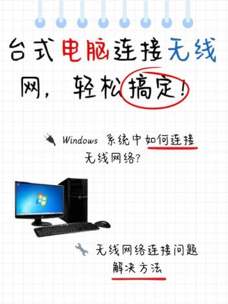如何安装电脑无线网卡驱动？电脑怎么安装无线网卡驱动