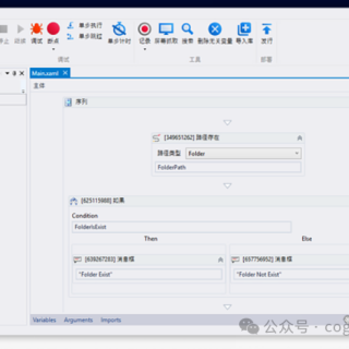 RPA是如何工作的_为什么需要RPA