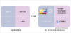 AI教育硬件全景报告 - 量子位智库