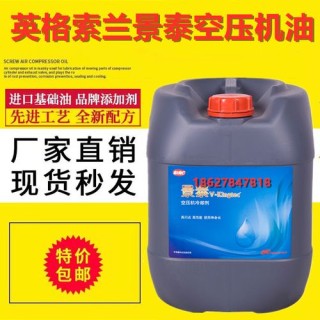 世界十大顶级润滑油大全，世界十大顶级机油排名